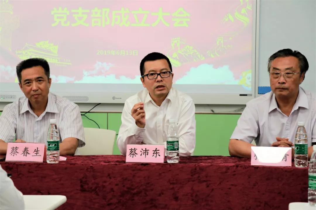 全体党员参会,中共徐州市民办教育培训机构联合支部委员会蔡春生处长